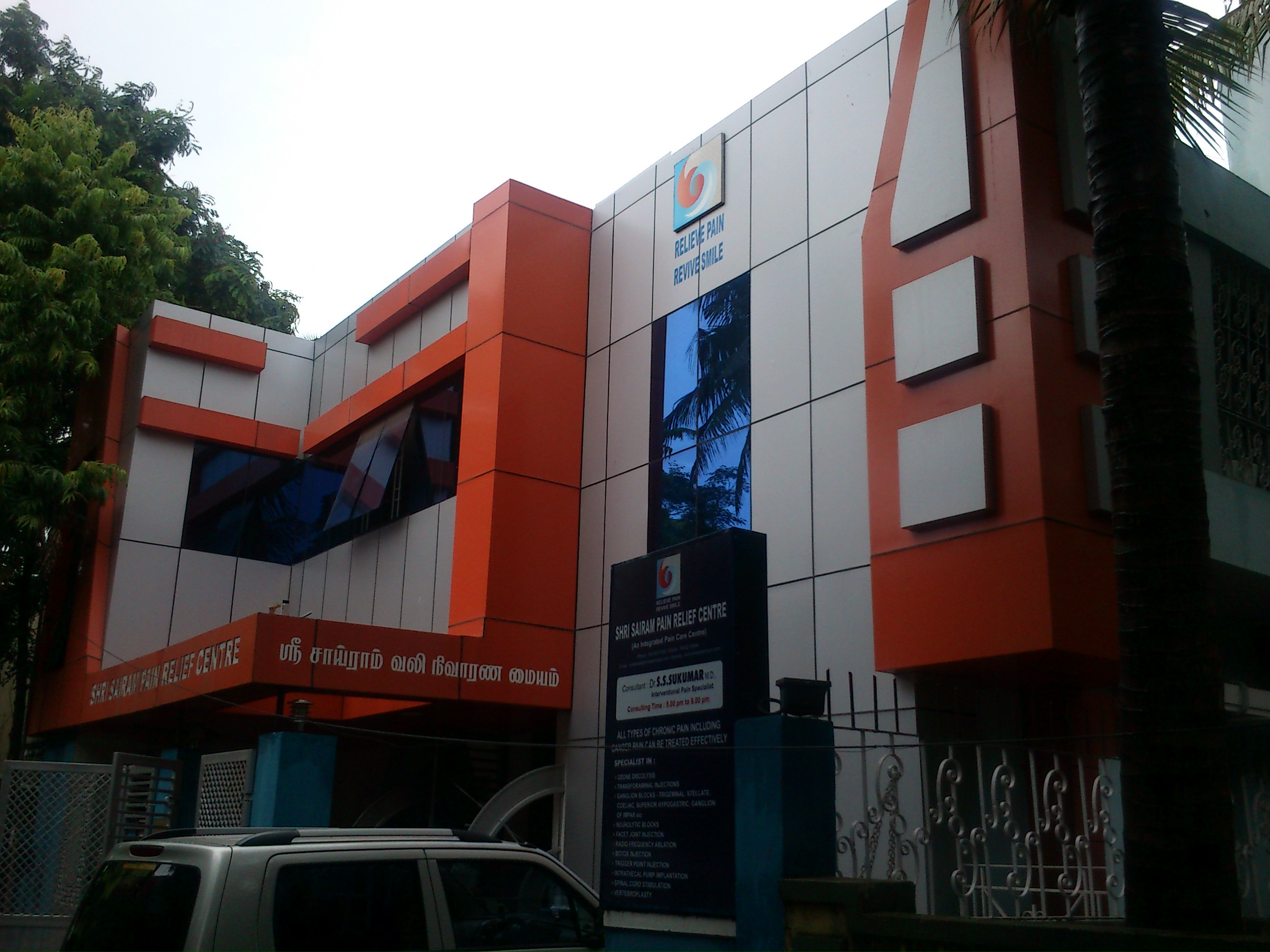 project-image